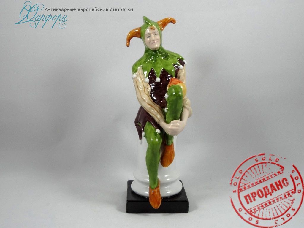 Фарфор, статуэтка, Royal Doulton